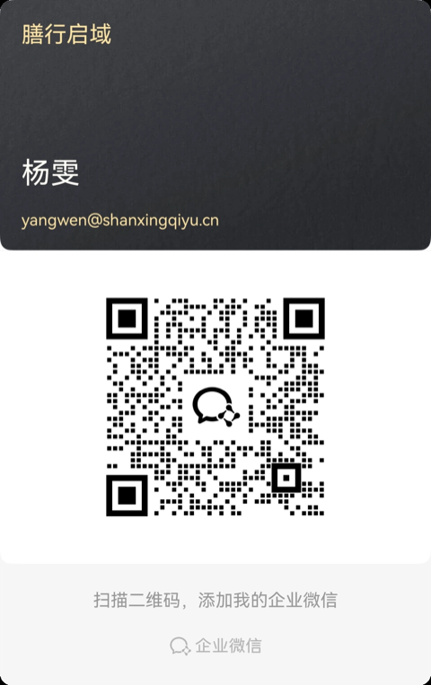 联系我们
